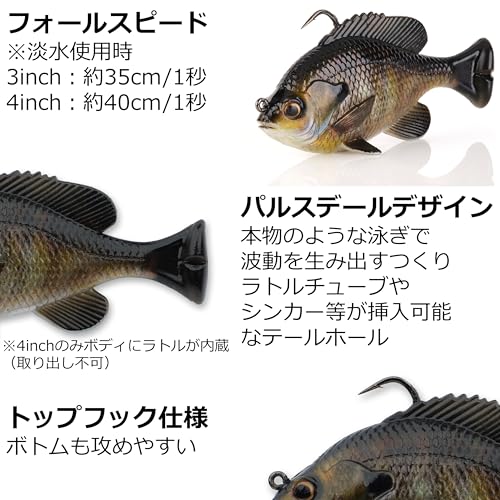Savage Gear Pulse Tail RTF Fishing Soft Bait - color: Bluegill, size: 1 oz (4 in)