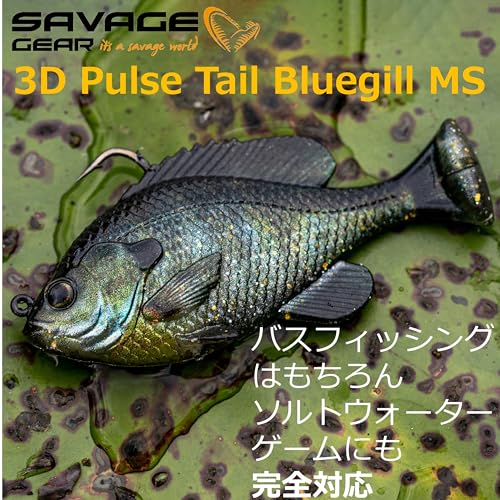 Savage Gear Pulse Tail RTF Fishing Soft Bait - color: Bluegill, size: 3/8 oz (3 in)