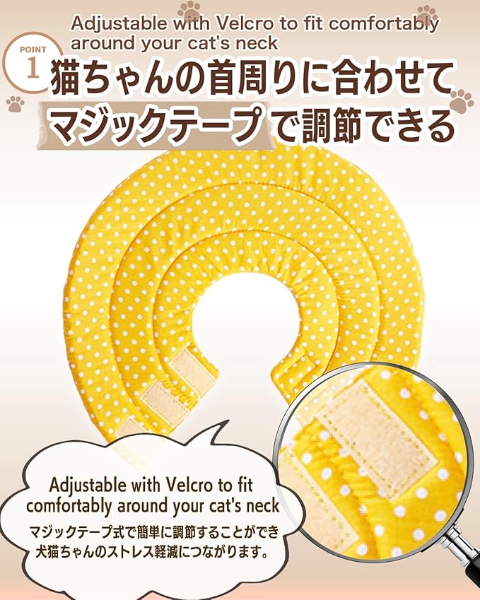 Soft Recovery Cone for Cats, Adjustable Post-Surgery Protective Collar, Comfortable Elizabethan Collar for Cats, Kittens, and Puppies to Prevent Wound Licking, E-Collar (美/首巻/青/M)