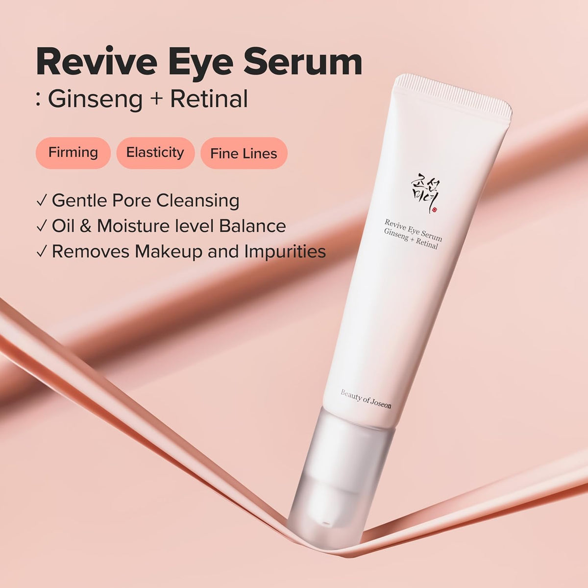 Beauty of Joseon Revive Eye Serum with Retinal Niacinamide Correction for Puffy Eye Bags Fine Lines Dark Circles Wrinkles, Korean Skin Care 30ml, 1 fl.oz